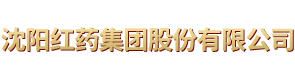 沈阳澳门威尼克斯人集团股份有限公司