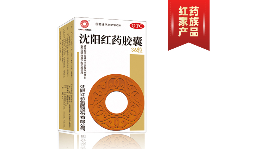 沈阳澳门威尼克斯人胶囊