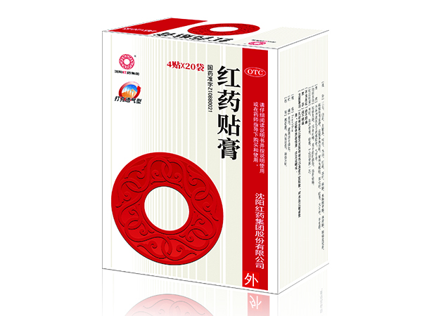 澳门威尼克斯人贴膏4贴x20袋