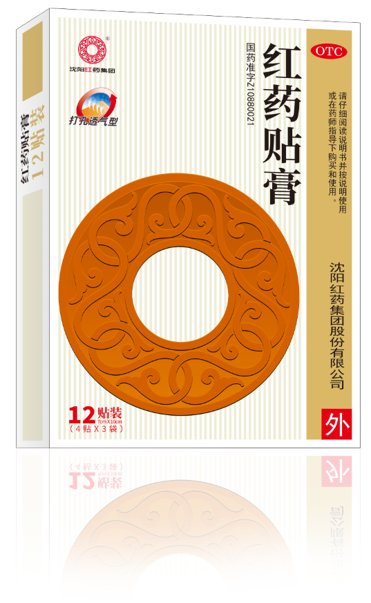 澳门威尼克斯人贴膏4贴x3袋