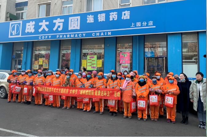 关爱马路天使，公益健康行活动